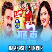 Hum Mah Ke Dekha Dem Tu Kah Ke Ta Dekha Bhojpuri Song Dj Akash Jaunpur (DjVikashManikpur.Com)